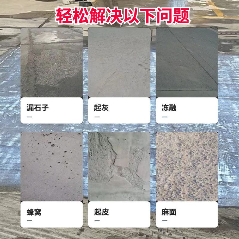 银州低碳市政修补材料简单快速修补道路恢复交通